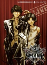 私立荒矶高等学校生徒会执行部全集