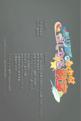 精灵幻想记 迷你剧场全集