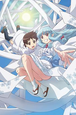 继怪怪守护神第一季全集