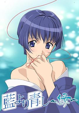 青出于蓝第二季全集