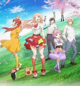 大人的防具店（里面）全集