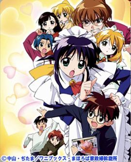 魔力女管家特别篇全集