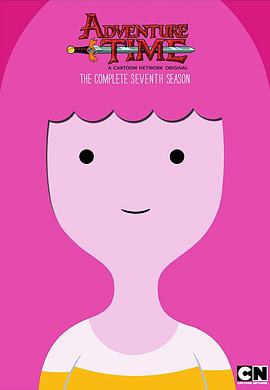 探险活宝第七季全集