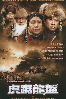 我爷爷我爸爸全集