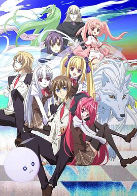 神曲奏界 Polyphonica Crimson S全集