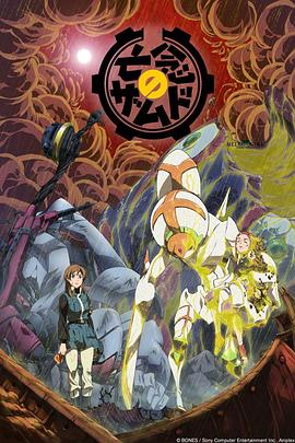 亡念的扎姆德全集