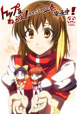 飞跃巅峰！科学讲座全集