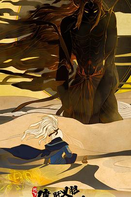 剑网3·侠肝义胆沈剑心第三季全集