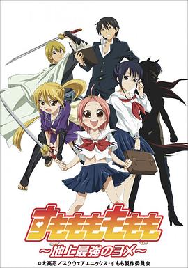 地上最炯新娘全集