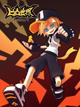 凹凸世界第三季全集