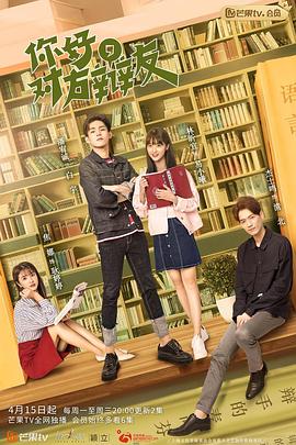 你好，对方辩友全集