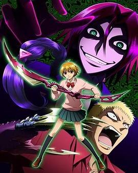 魔人侦探食脑奈罗全集