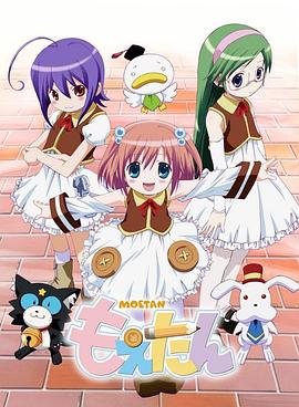 萌之英语单词全集