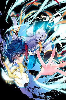 斗罗大陆2绝世唐门 动态漫全集