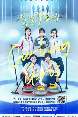 夏虫可语冰全集