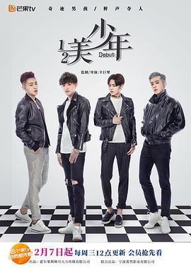 二分之一美少年全集