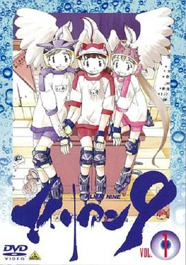 校园外星人全集