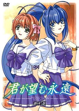 愿此刻永恒全集