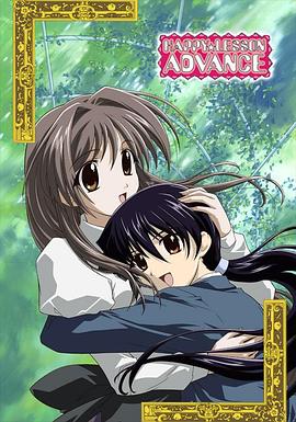 欢乐课程 ADVANCE全集