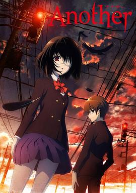 替身Another全集