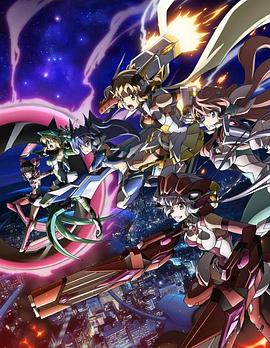 战姬绝唱Symphogear AXZ全集
