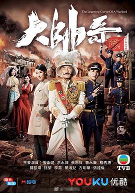 大帅哥粤语全集