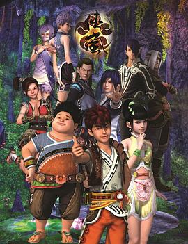 侠岚第五季全集