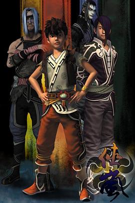 侠岚第二季全集