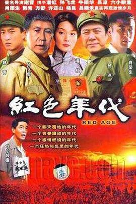 大上海屋檐下全集