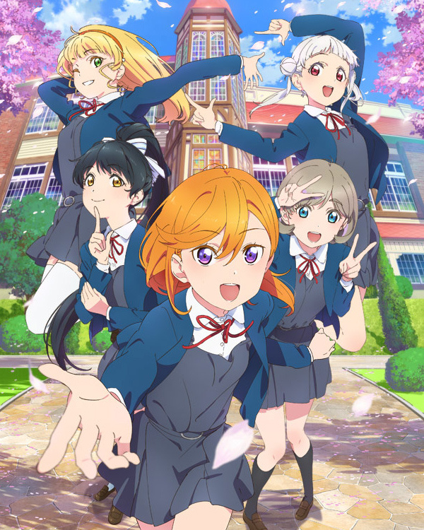 Love Live! Superstar!!全集