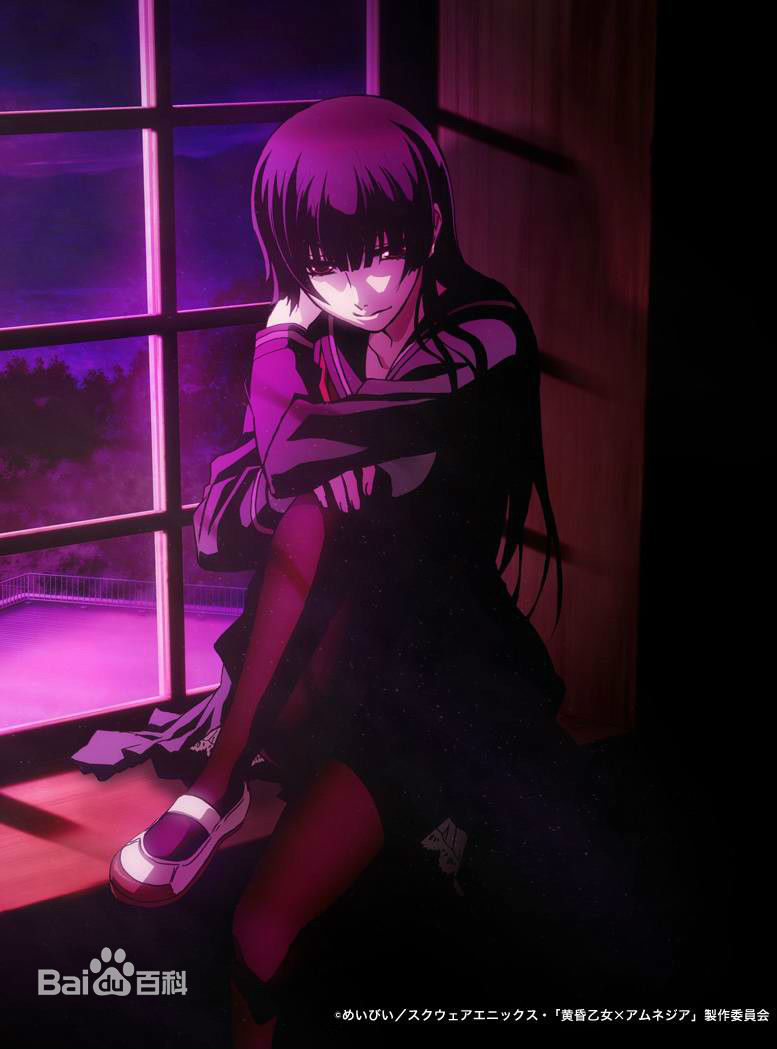 黄昏少女×失忆全集