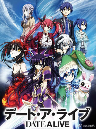 约会大作战第一季全集