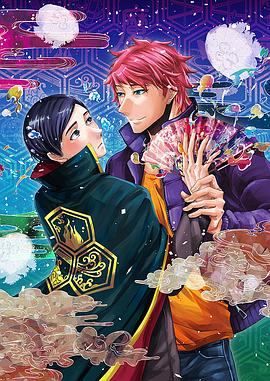 这个男子从事魔法工作全集