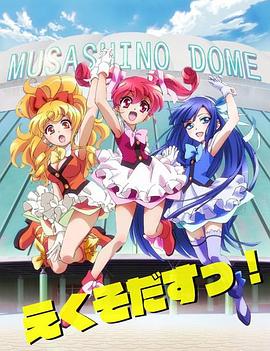 白箱 剧中剧OVA全集