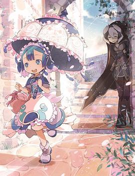 玛露露库的日常全集