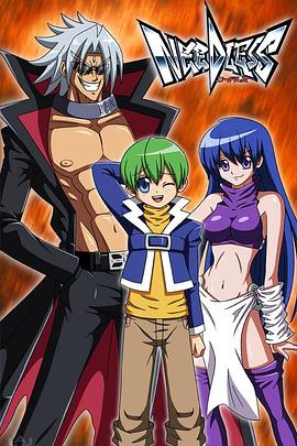 超能力大战全集