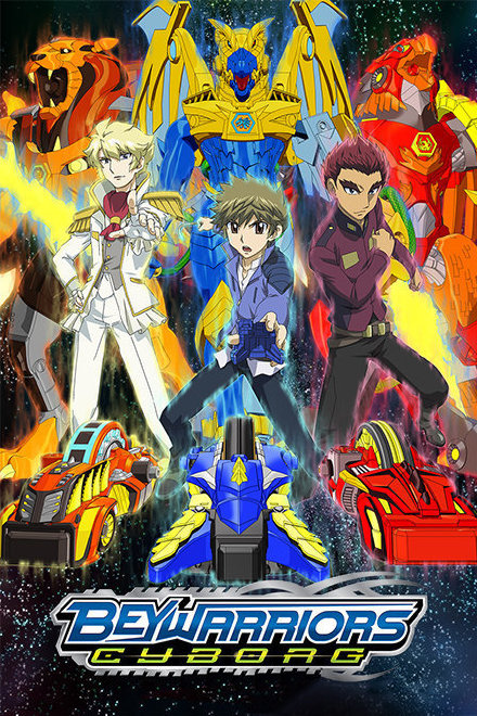 霸旋勇士：机械神兽全集