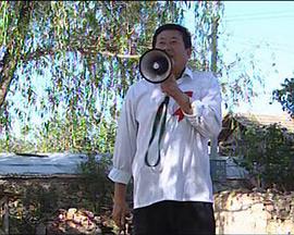 烧锅屯钟声全集