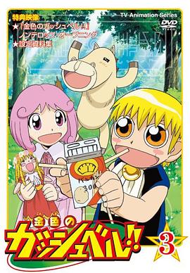 金童卡修OVA全集