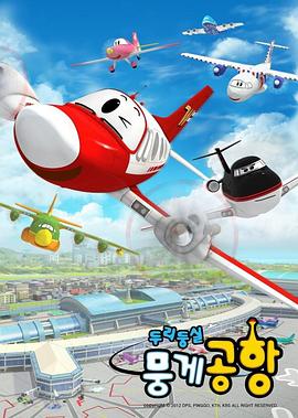 云奇飞行日记全集