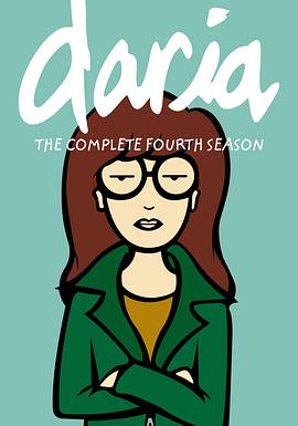 拽妹黛薇儿第四季全集