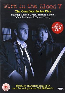 心理追凶第五季全集