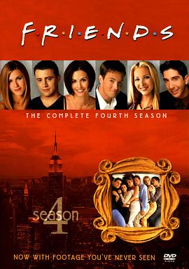 老友记第四季全集