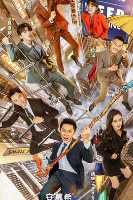 奔跑吧第五季全集