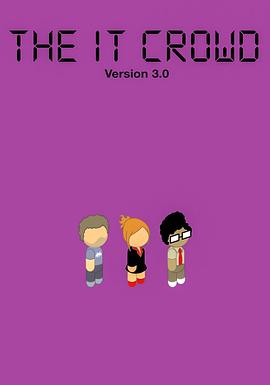 IT狂人第三季全集