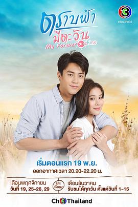 直到天空迎来太阳全集