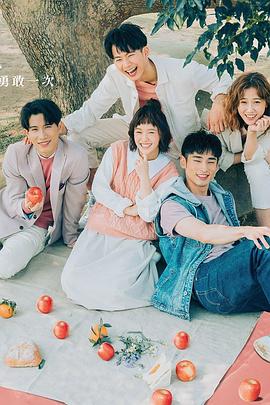 粉红色时光全集