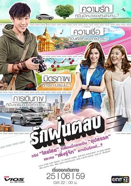 混沌的爱TV版国语全集