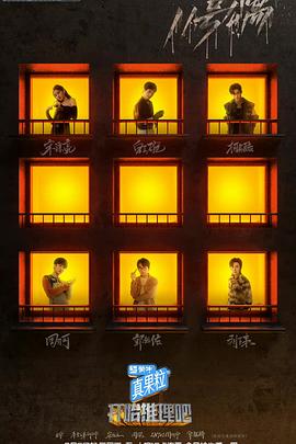 开始推理吧全集