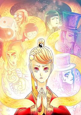 天才玩偶 日语版全集